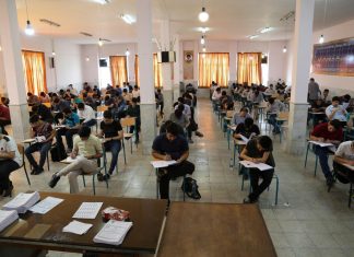 آزمونهای آزمایشی آزمون آزمایشی