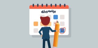 برنامه ریزی برای کنکور برنامه ریزی