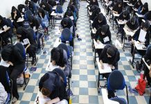 چگونه تراز خود را افزایش دهیم تراز کانون